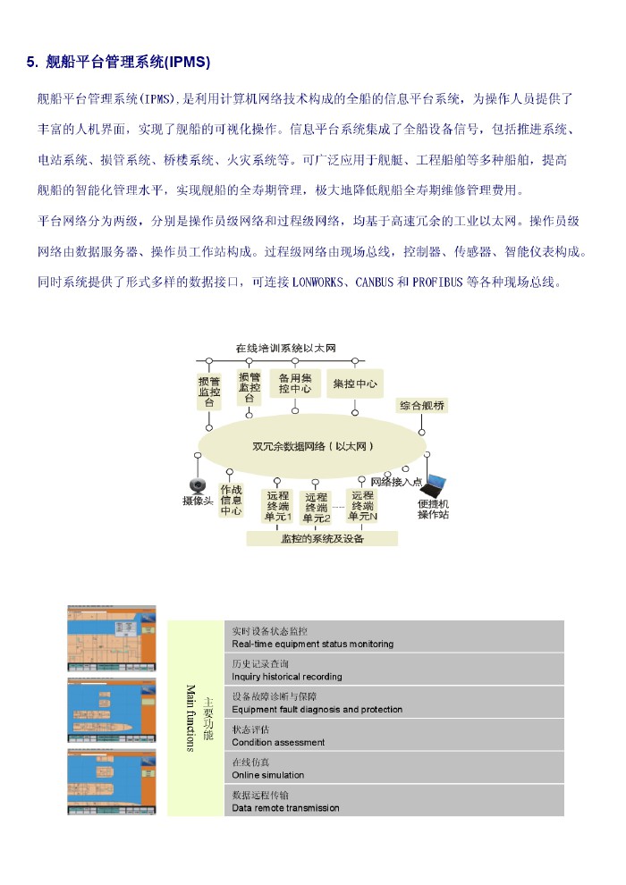 衡陽(yáng)通用電纜