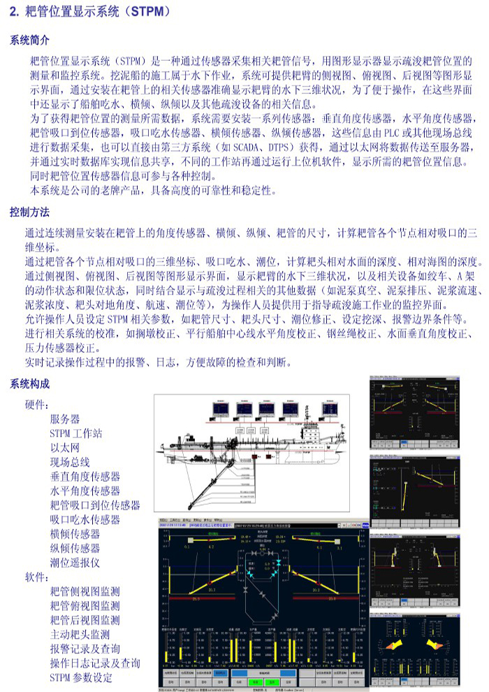 衡陽(yáng)通用電纜