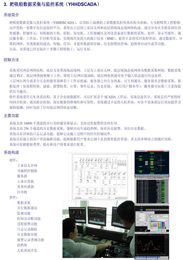 衡陽(yáng)通用電纜